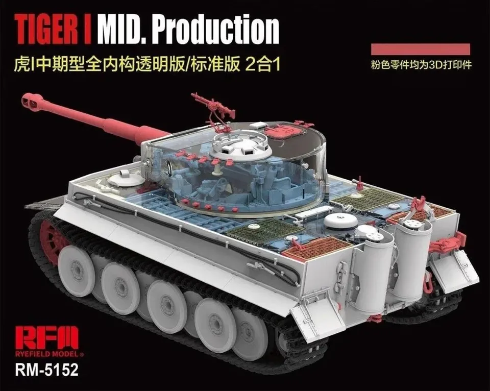 rye-field-5152-tiger-i-mid-2in1-full-interior-1-35-bausatz image 1