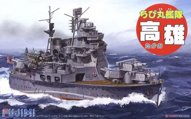 fujimi-chibi-maru-fleet-takao-schiffsmodell-423210 image 1