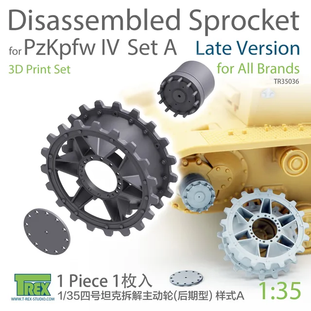 t-rex-35036-pzkpfw-iv-antriebsrad-1-35-zubeh-r-sp-t-set-a image 1