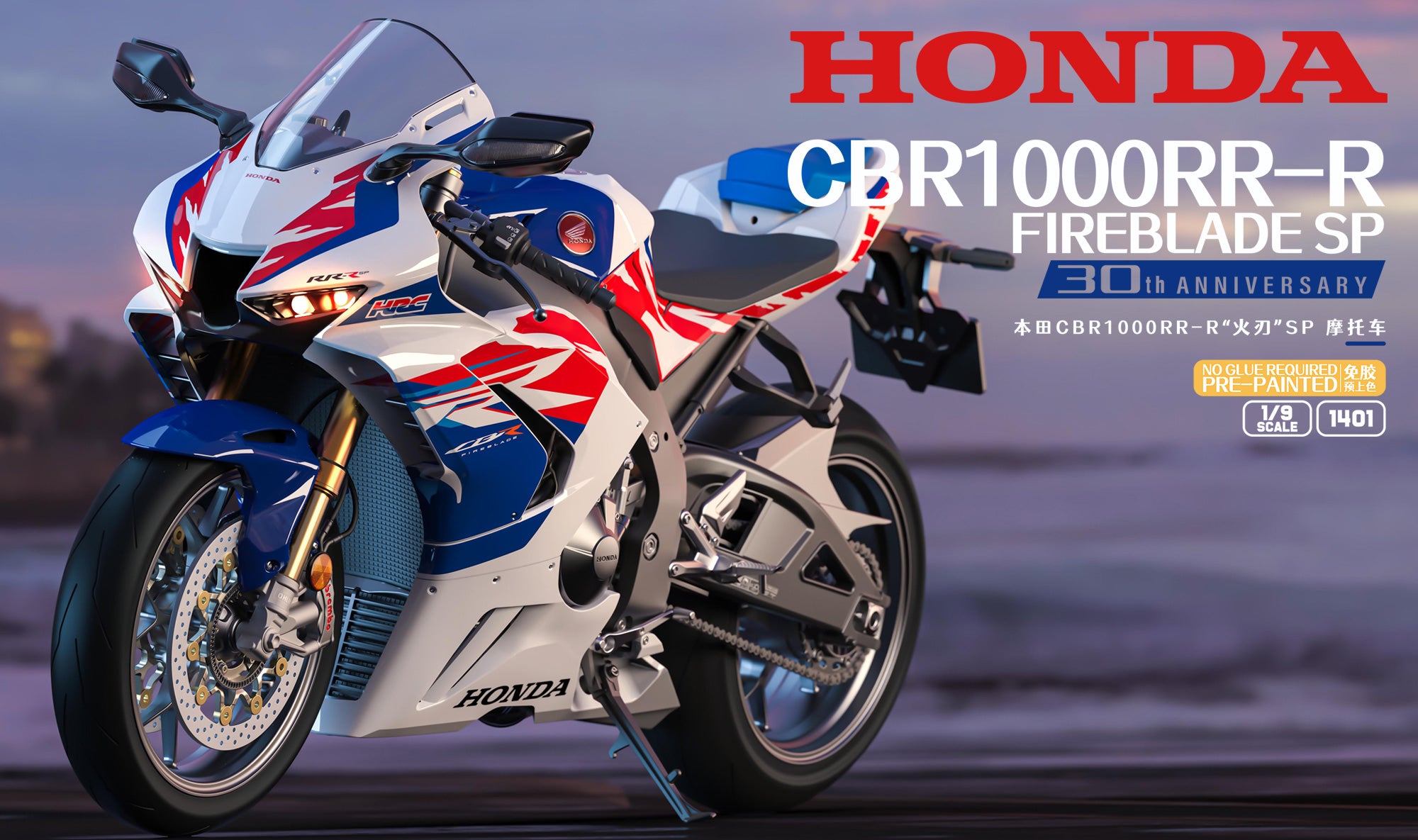 magic-factory-1401-honda-cbr1000rr-r-fireblade-sp-1-9-wei image 1
