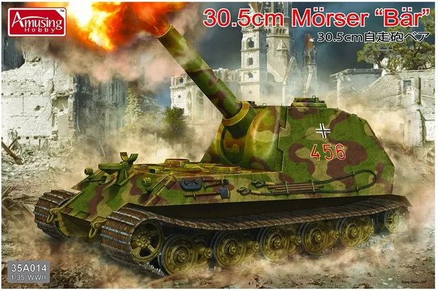 amusing-hobby-ah35a014-m-rser-b-r-panzerbausatz-1-35 image 1