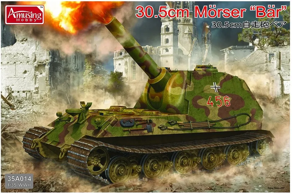 amusing-hobby-ah35a014-m-rser-b-r-panzerbausatz-1-35 image 1