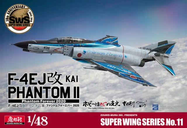 zoukei-mura-sws-4811-f-4ej-kai-phantom-flugzeugbausatz-1-48 image 1