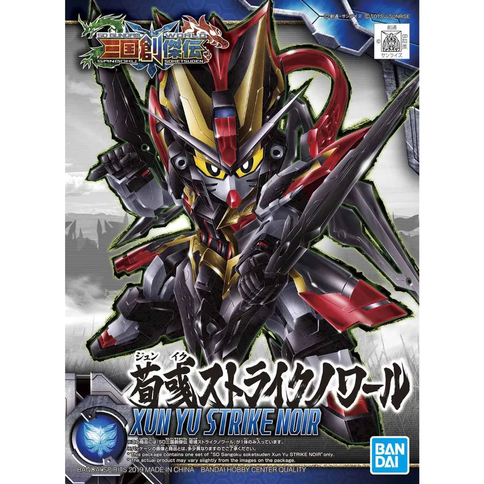 bandai-xun-yu-strike-noir-sd-sangoku-soketsuden-bausatz image 1