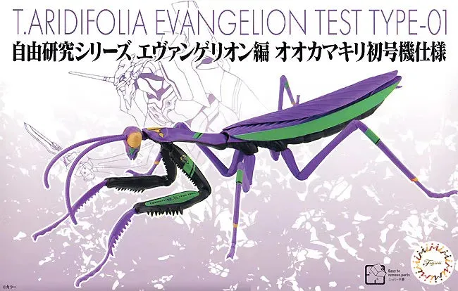 fujimi-171180-big-mantis-unit-01-evangelion-bike image 1