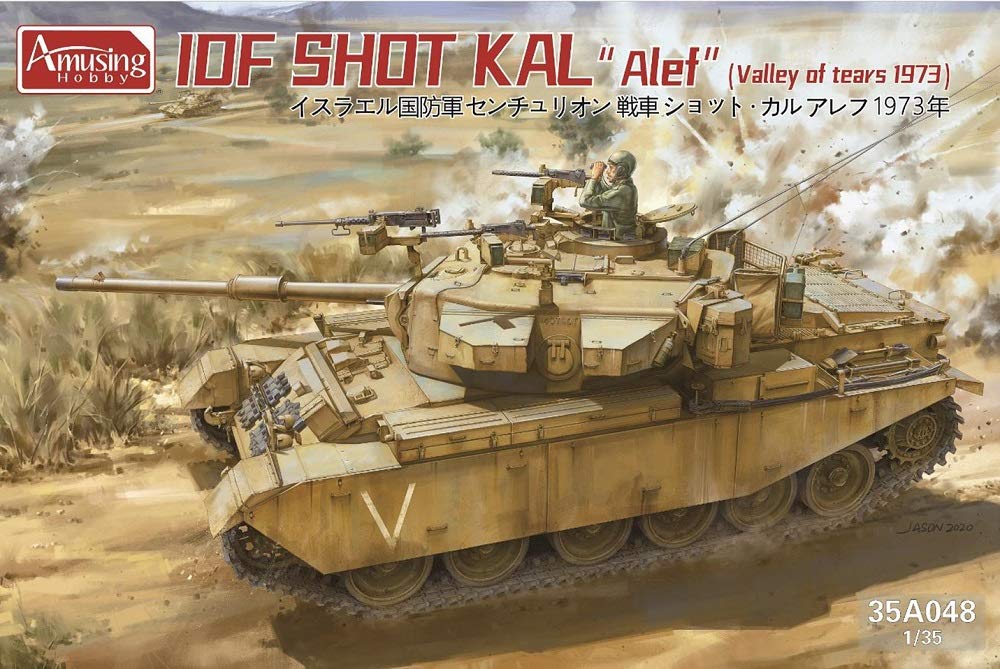 amusing-hobby-35a048-sho-t-kal-alef-1-35-panzer image 2