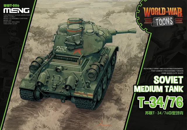 meng-world-war-toons-t-34-76-panzer-bausatz-toon-design image 1