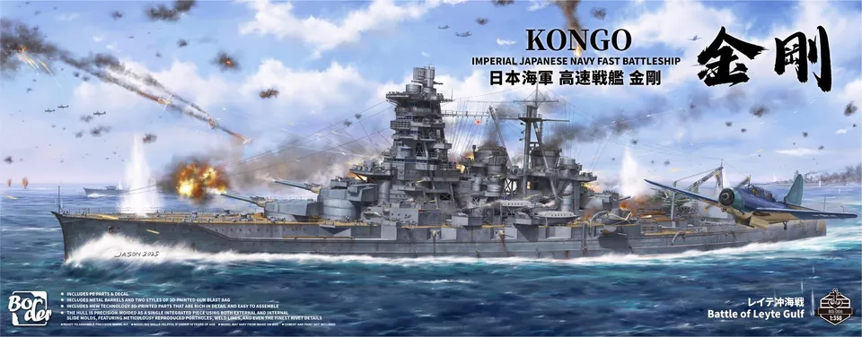 border-model-bs006-1-350-ijn-kongo-schlachtschiff image 1