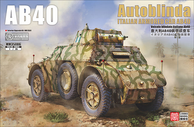 lanmo-mm35006-autoblinda-ab-40-panzerwagen-1-35-mit-interieur image 1