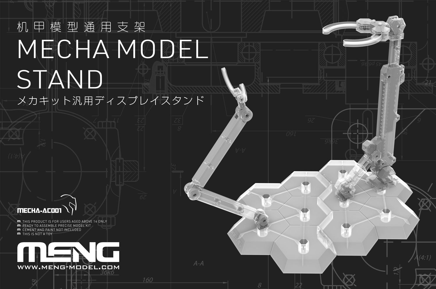 meng-mecha-ac001-mecha-modellst-nder-zubeh-r-f-r-large-small image 1