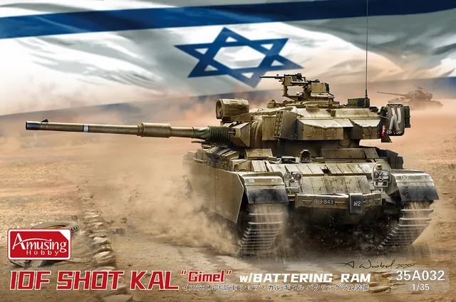 amusing-hobby-35a032-idf-shot-kal-gimel-panzermodell-1-35-rammbock image 1