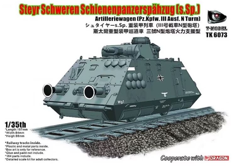 t-model-tk6073-steyr-schienenpanzersp-hzug-panzer-1-35 image 1