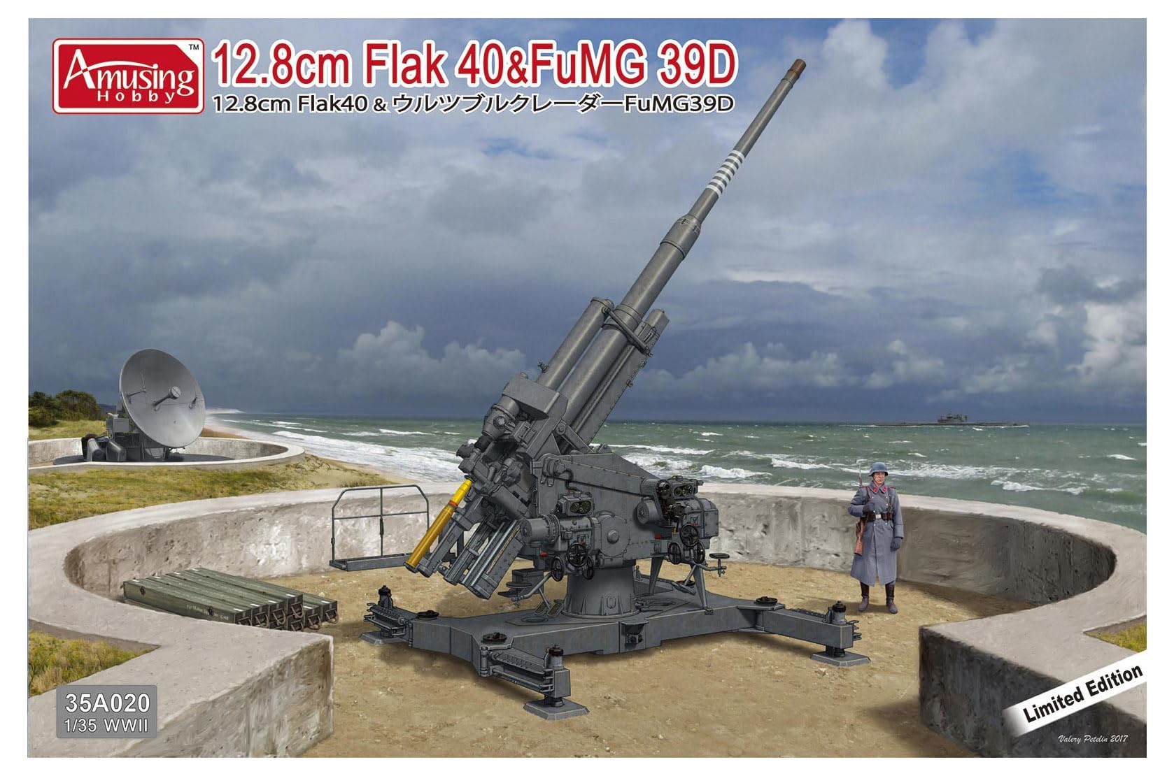 amusing-hobby-flak-40-ah35a020-bausatz-1-35-radar image 1