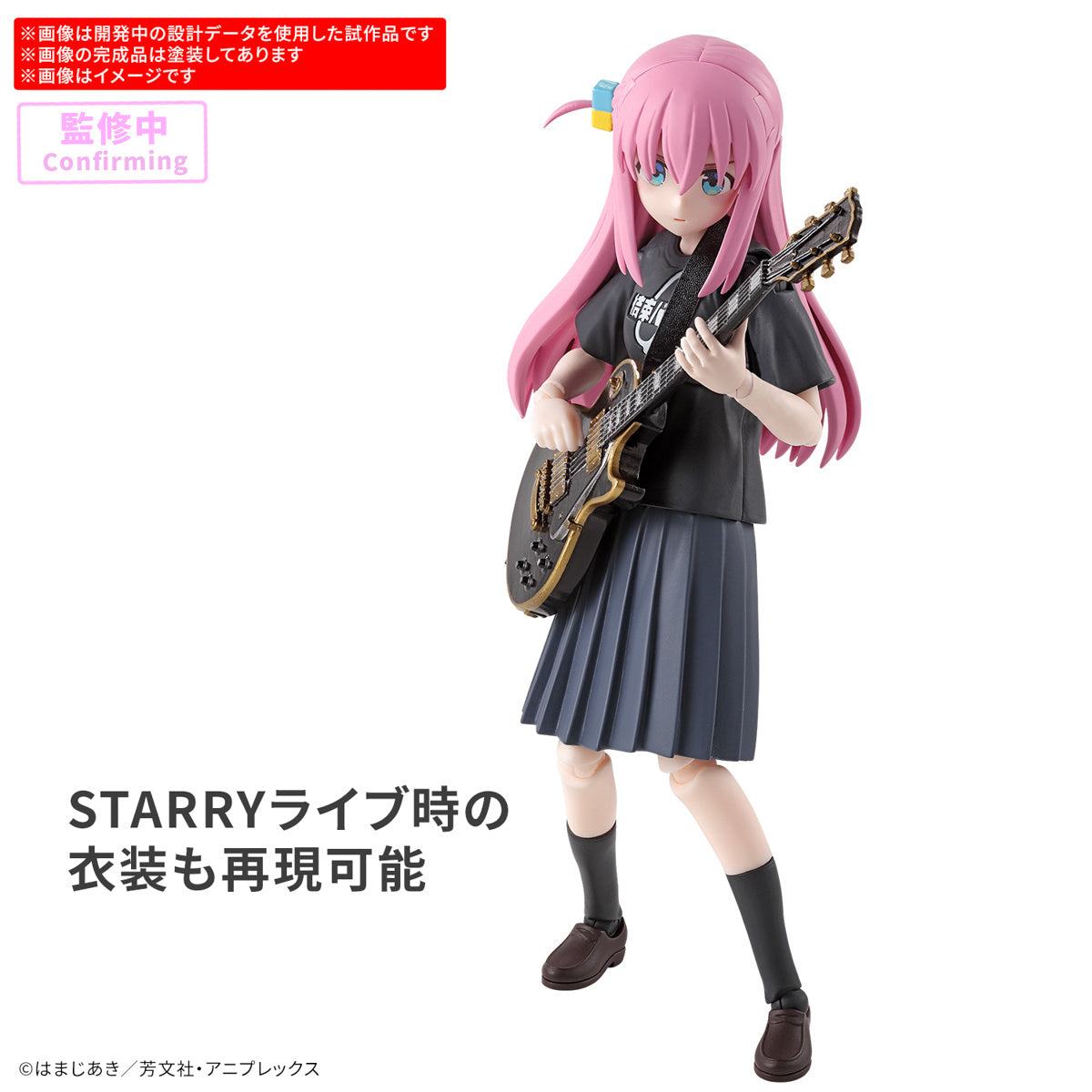 bandai-30mp-hitori-gotoh-bocchi-the-rock-figur-bausatz image 3
