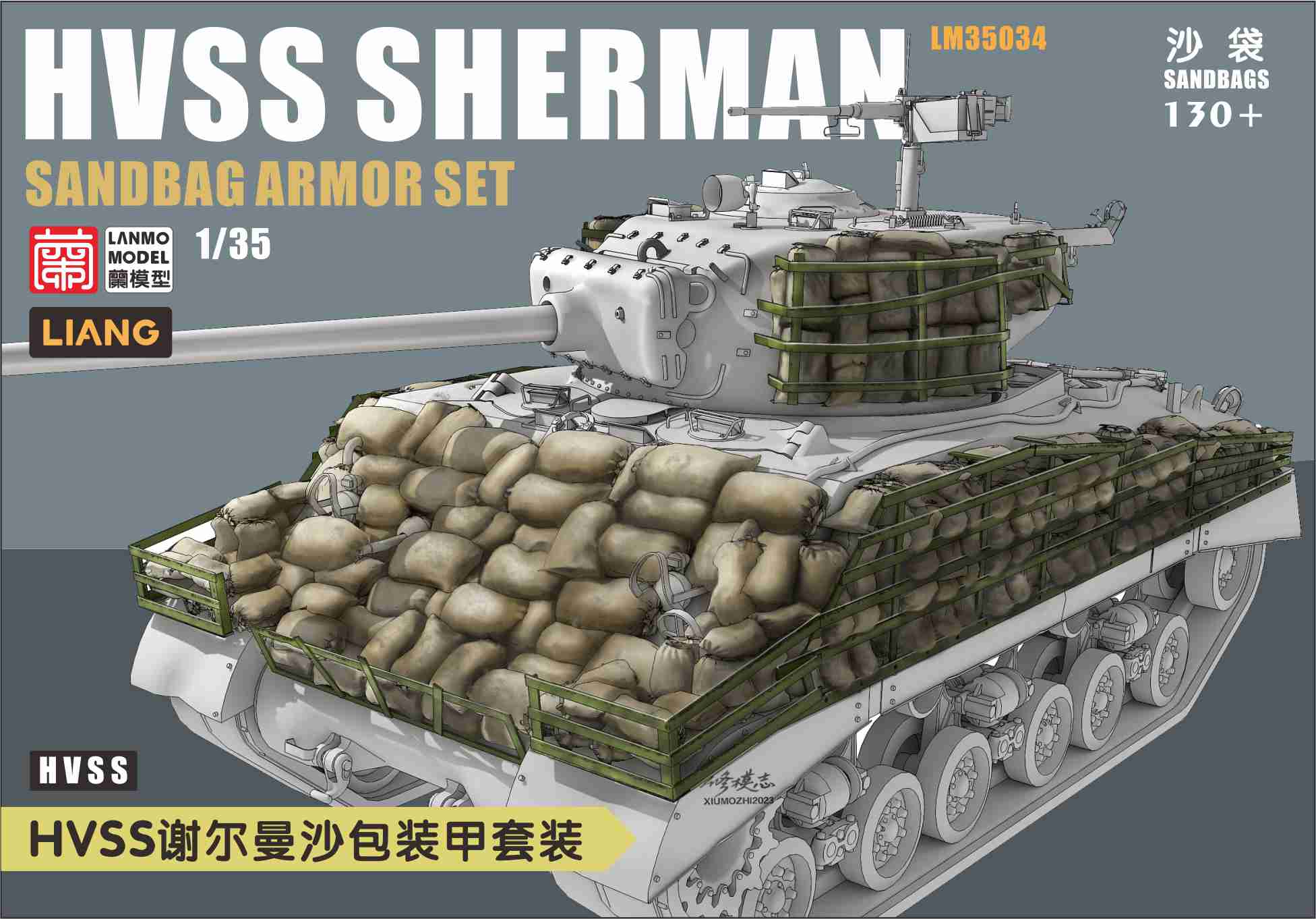 lanmo-lm35034-sherman-sandsackpanzerung-1-35-zur-stset image 1