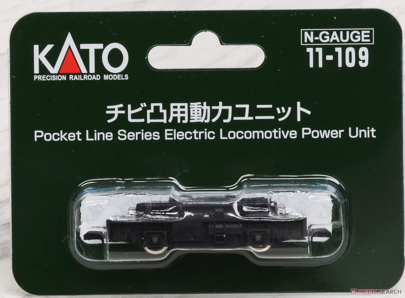 hobbytrain-zubeh-r-motorisiertes-chassis-2-achs-spur-n-2020 image 1