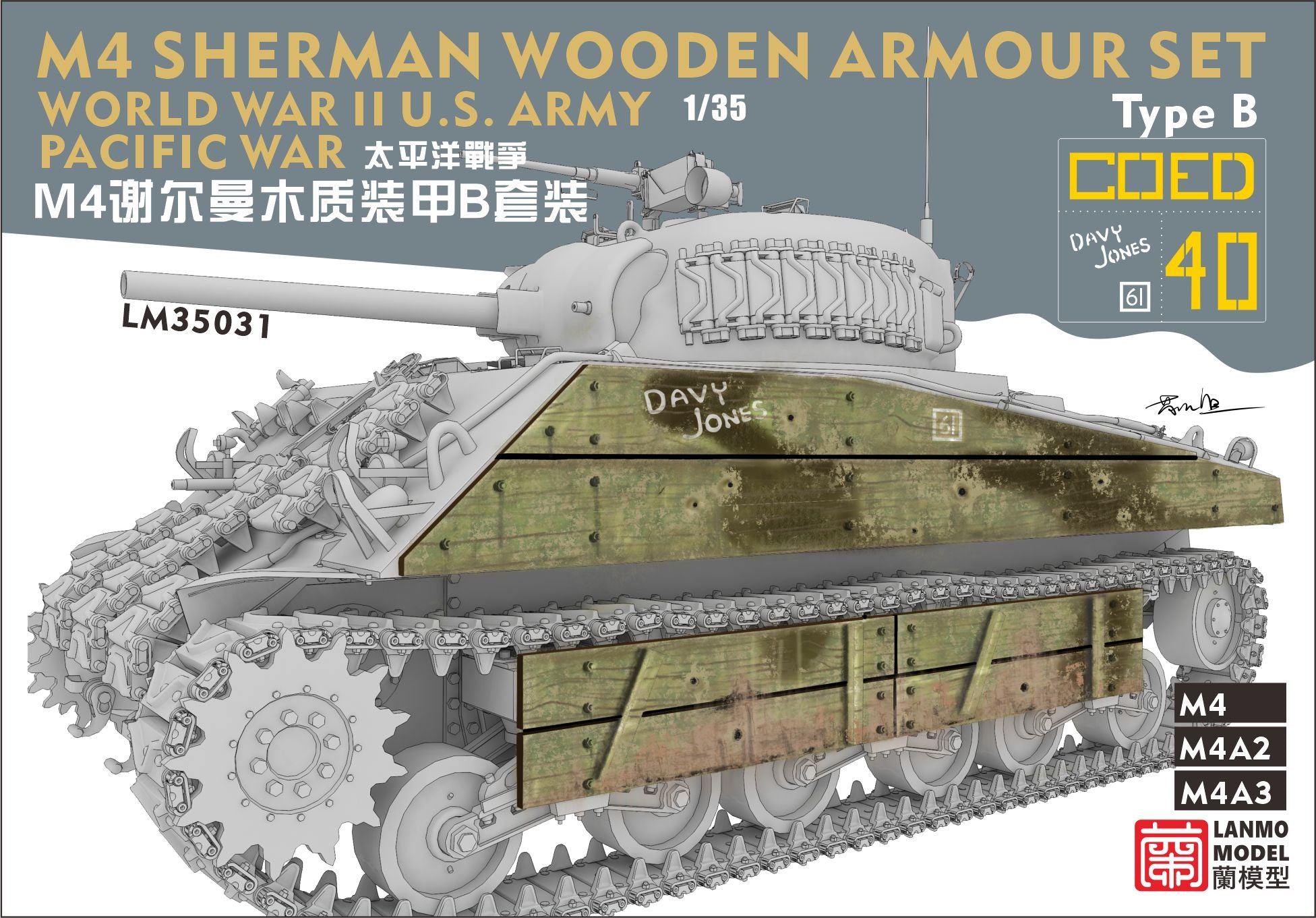 lanmo-model-lm35031-sherman-m4-holzpanzerung-set-b-1-35 image 1