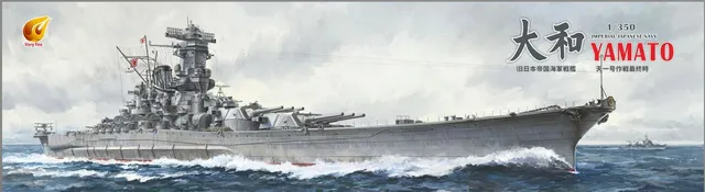 very-fire-350902-ijn-yamato-schiffsmodell-1-350-standard image 1