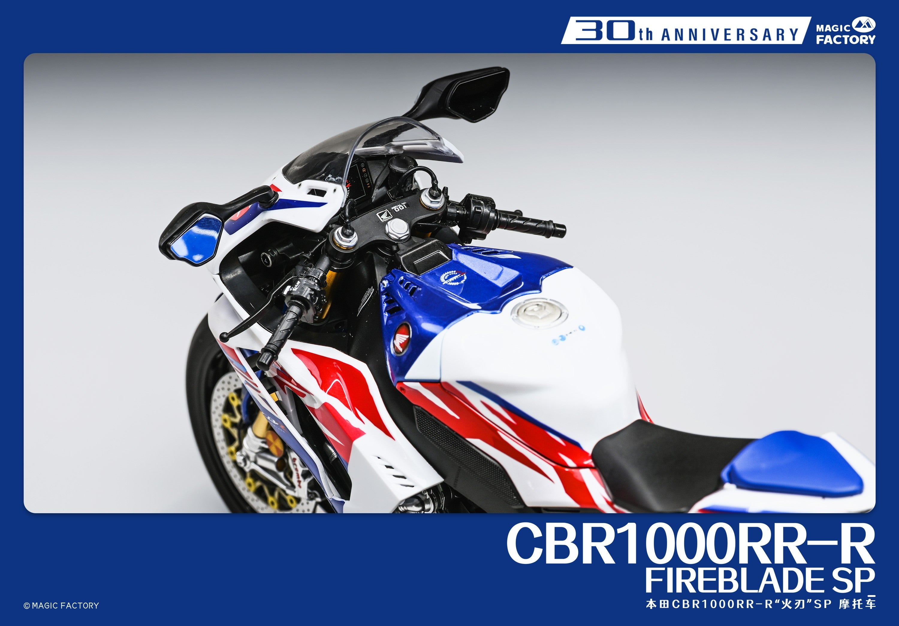 magic-factory-1401-honda-cbr1000rr-r-fireblade-sp-1-9-wei image 3