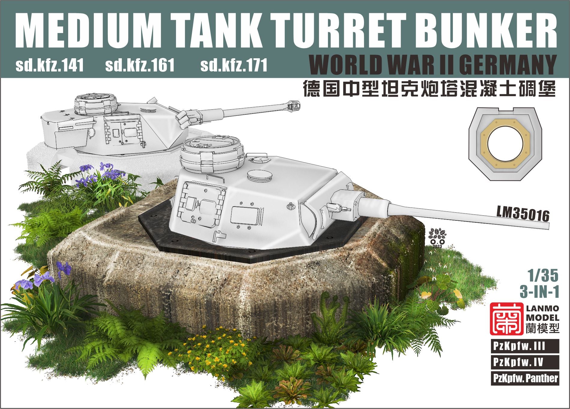 lanmo-lm35016-turret-bunker-deutscher-panzerturm-1-35 image 1
