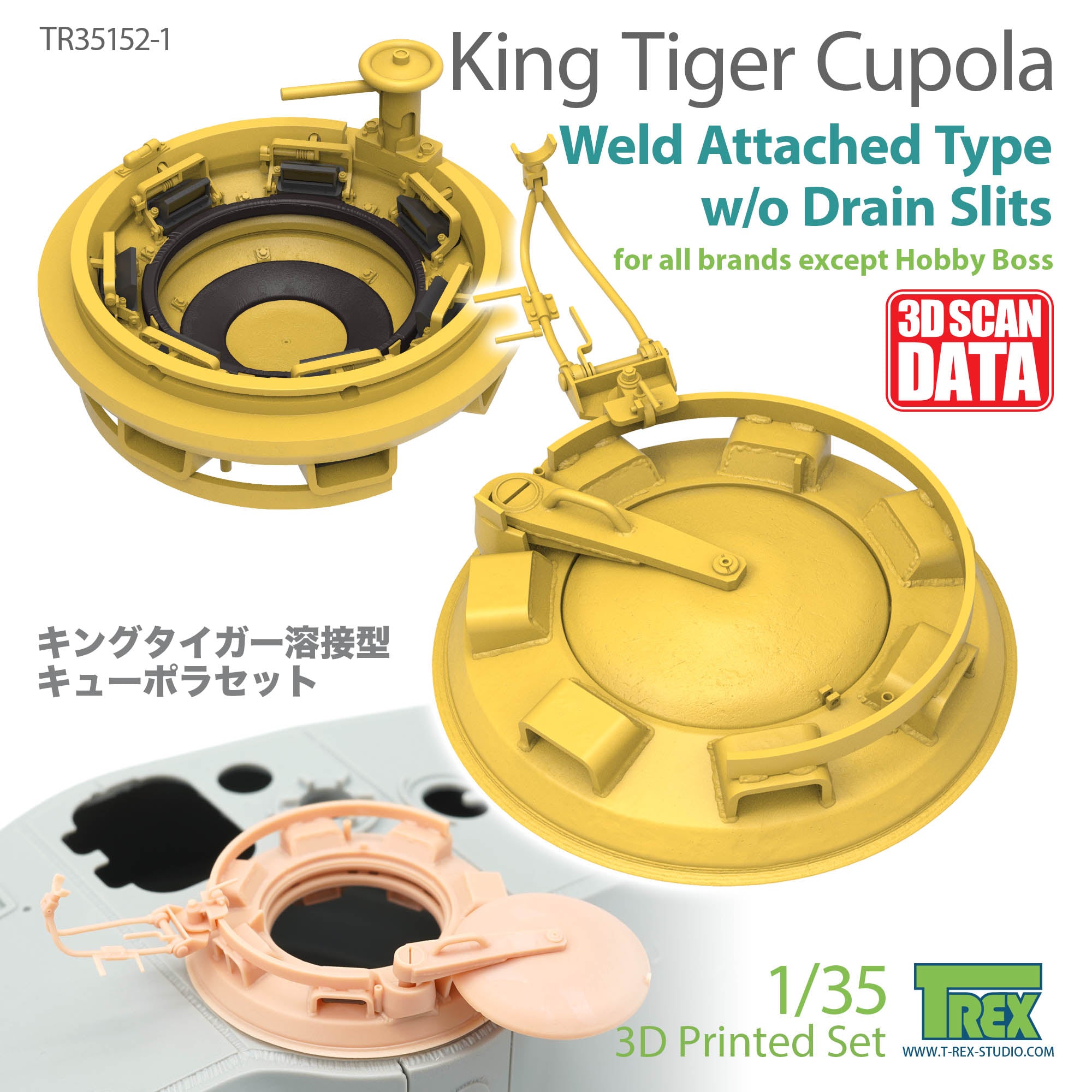 t-rex-35152-1-1-35-king-tiger-kuppel-zur-stteil-schwei-naht image 1