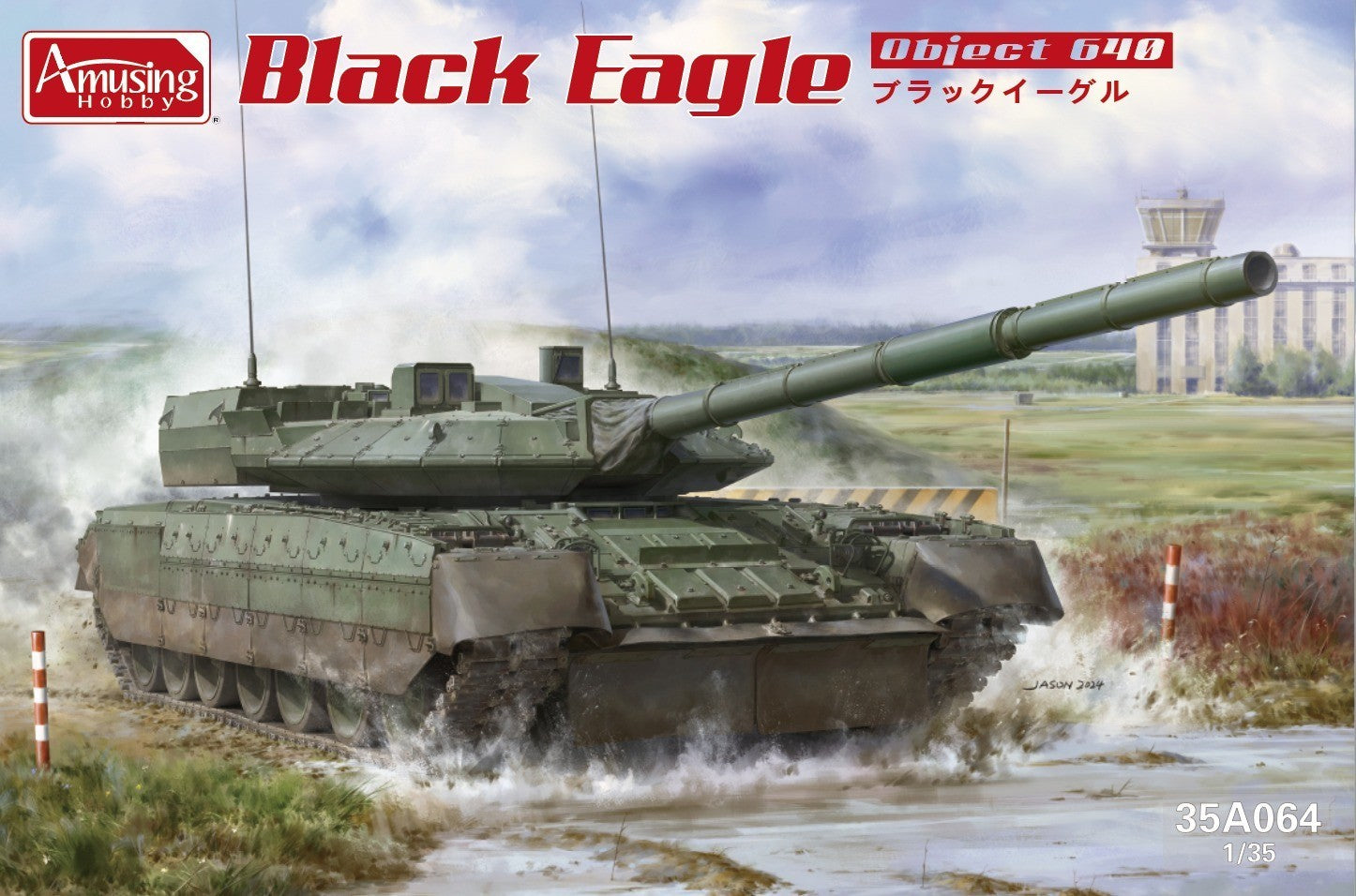 amusing-hobby-35a064-black-eagle-object-640-panzer-1-35 image 1