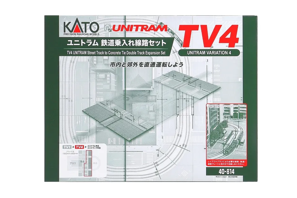 hobbytrain-gleise-variations-set-tv4-bergang-unitrack-gleisset image 1