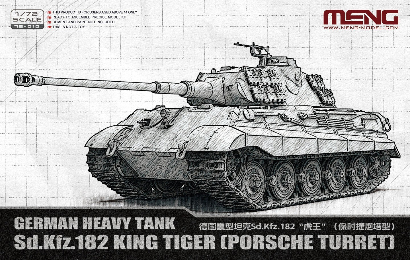 meng-72-010-king-tiger-porsche-turret-panzermodell-1-72 image 1