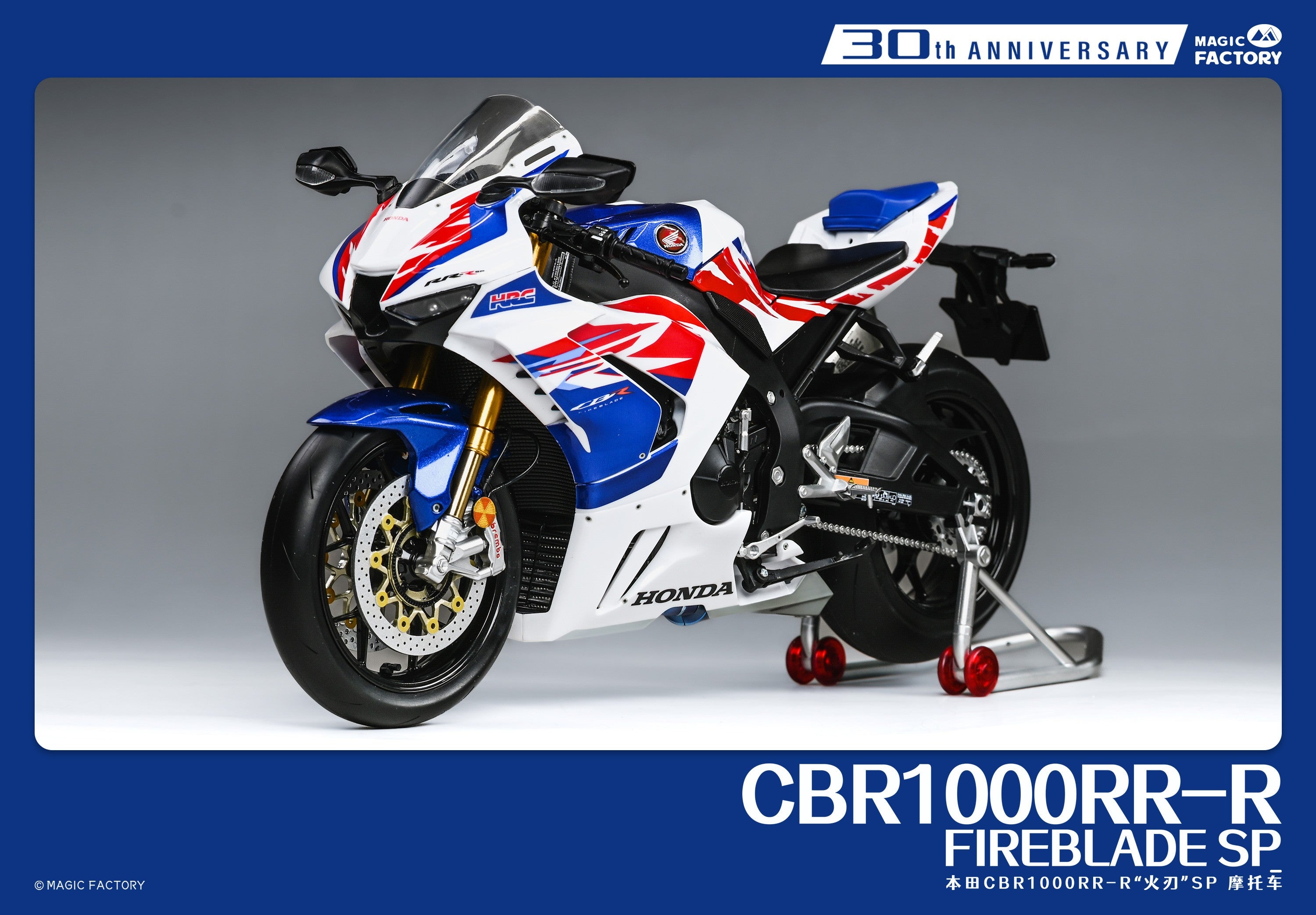 magic-factory-1401-honda-cbr1000rr-r-fireblade-sp-1-9-wei image 2