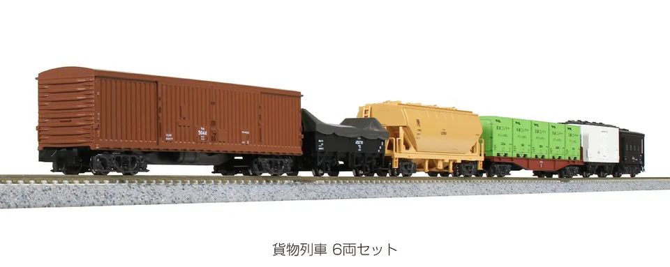 hobbytrain-g-terwagen-jnr-5er-set-ep-iv-spur-n image 1