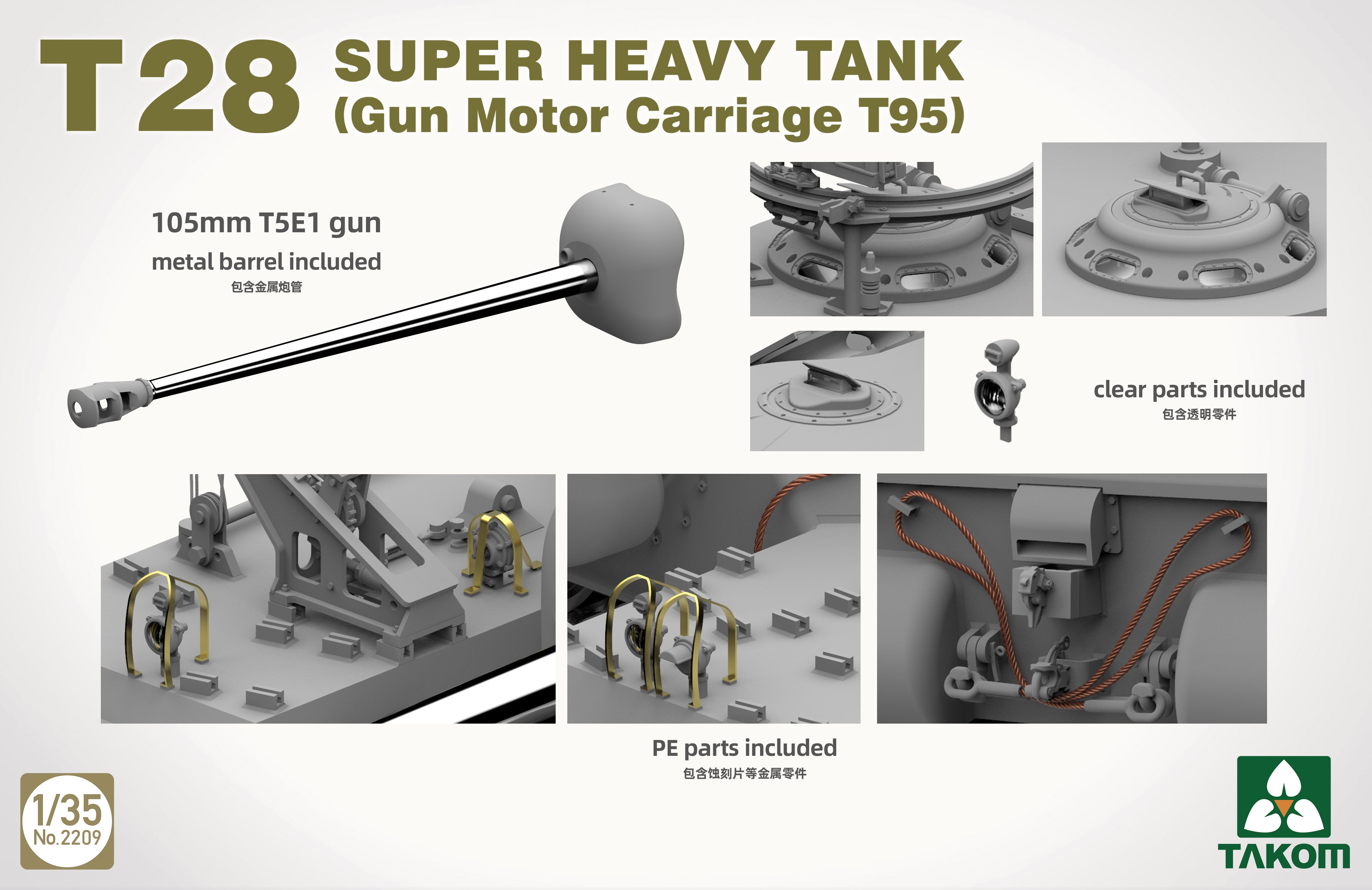 takom-2209-t28-super-heavy-tank-plastikmodell-panzer-1-35 image 7