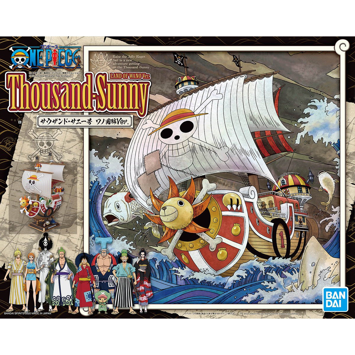 bandai-thousand-sunny-wano-one-piece-schiffsmodell-sammlung image 1