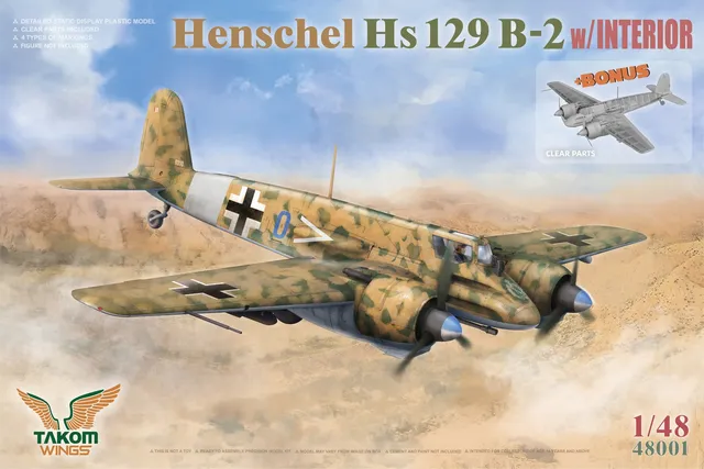 takom-48001-henschel-hs-129-b-2-1-48-flugzeug-bausatz-interior image 1