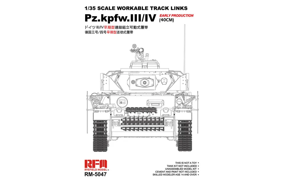 rye-field-model-5047-pz-iii-iv-40cm-kette-1-35-beweglich image 1