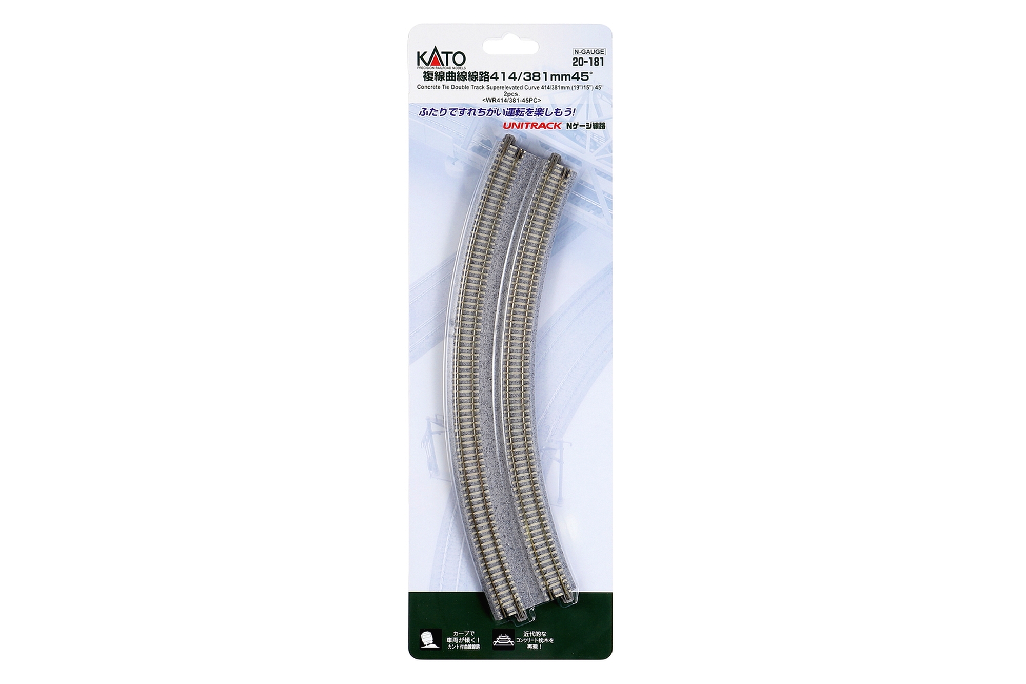hobbytrain-gleise-doppelgleis-gebogen-r414-381mm-45-spur-n-2 image 1