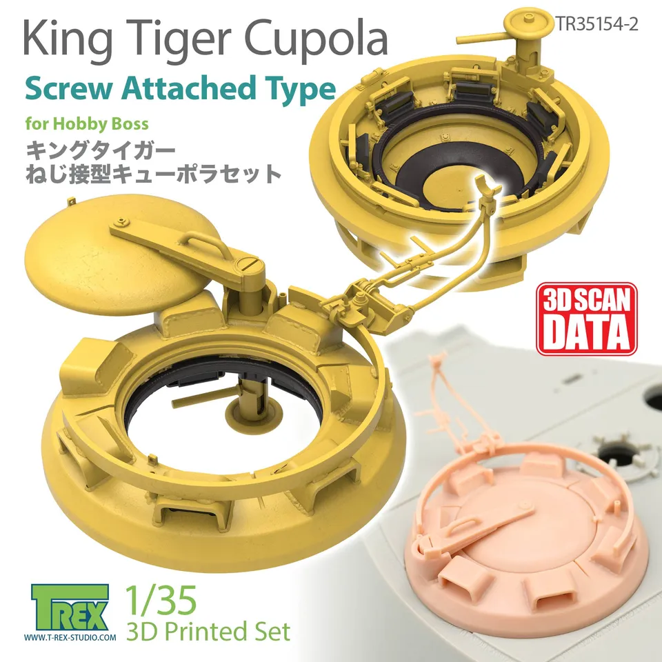 t-rex-35154-2-king-tiger-kuppel-zur-stteil-1-35-3d-druck image 1