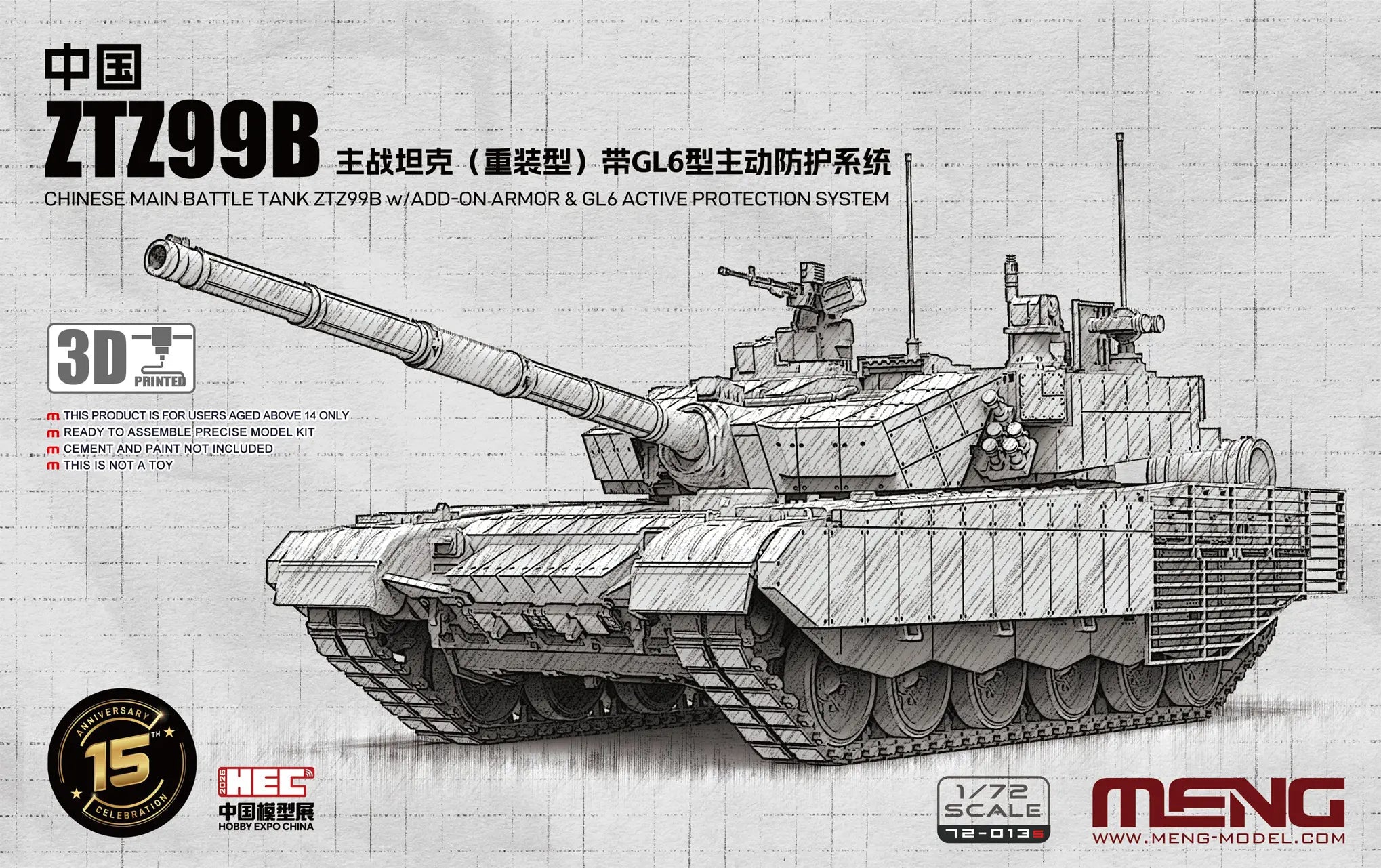 meng-72013s-ztz99b-panzer-modellbausatz-1-72-limited image 1