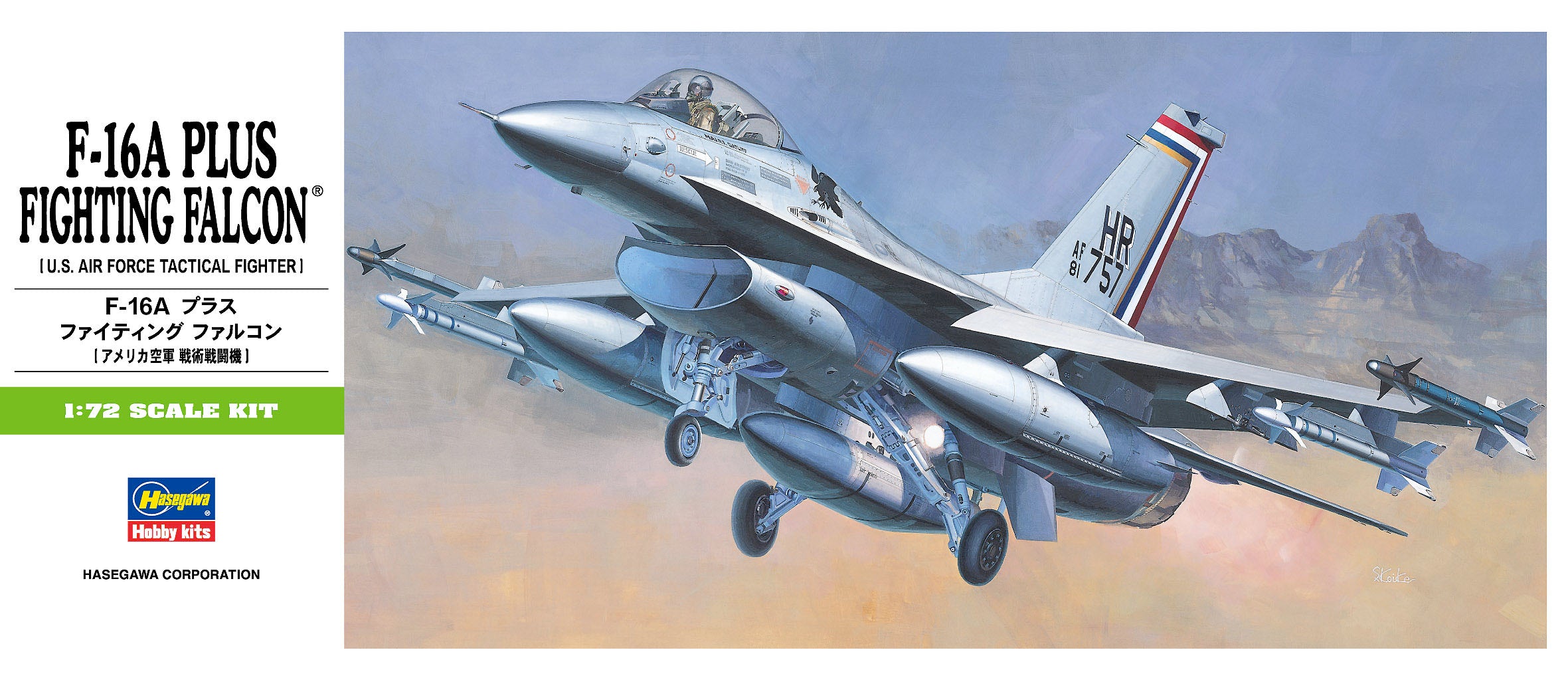 hasegawa-00231-f-16a-plus-fighting-falcon-flugzeugmodell-1-72 image 1