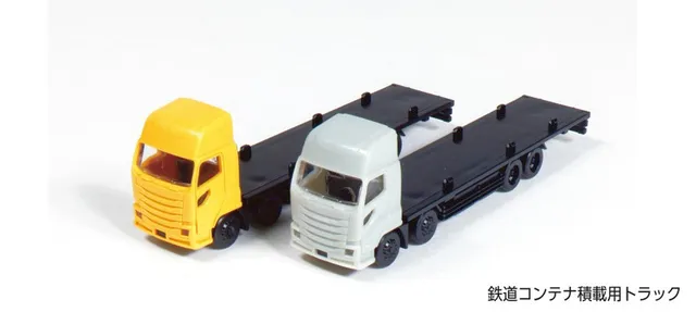 hobbytrain-lkw-modellautos-2er-set-f-r-container-spur-n image 1