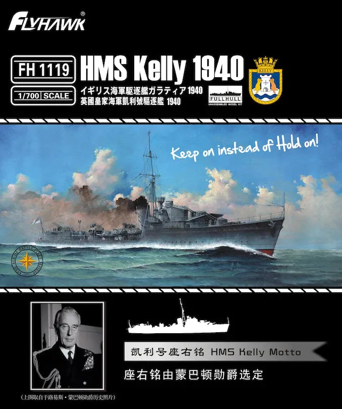 flyhawk-1119-hms-kelly-1940-schiffsmodell-1-700-bausatz image 1