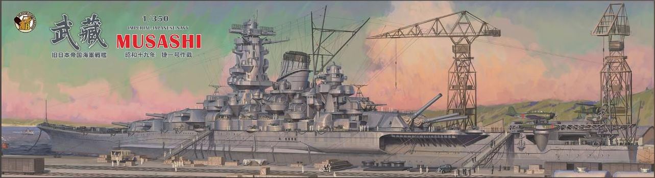 very-fire-350903-ijn-musashi-schiffsmodell-1-350-standard image 1