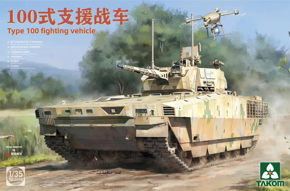 takom-2224-pla-type-100-fighting-vehicle-modellbausatz-1-35 image 1