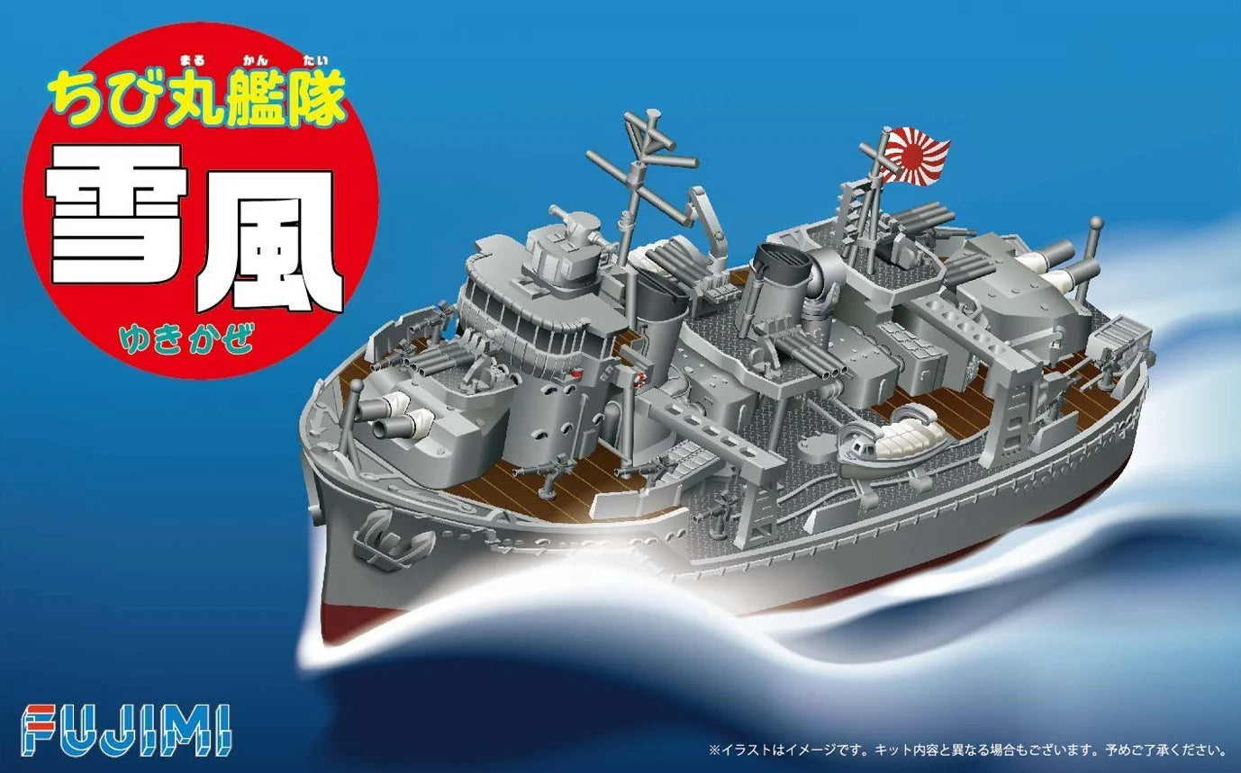 fujimi-qstyle-chibimaru-yukikaze-421735-schiffsmodell-bausatz image 1