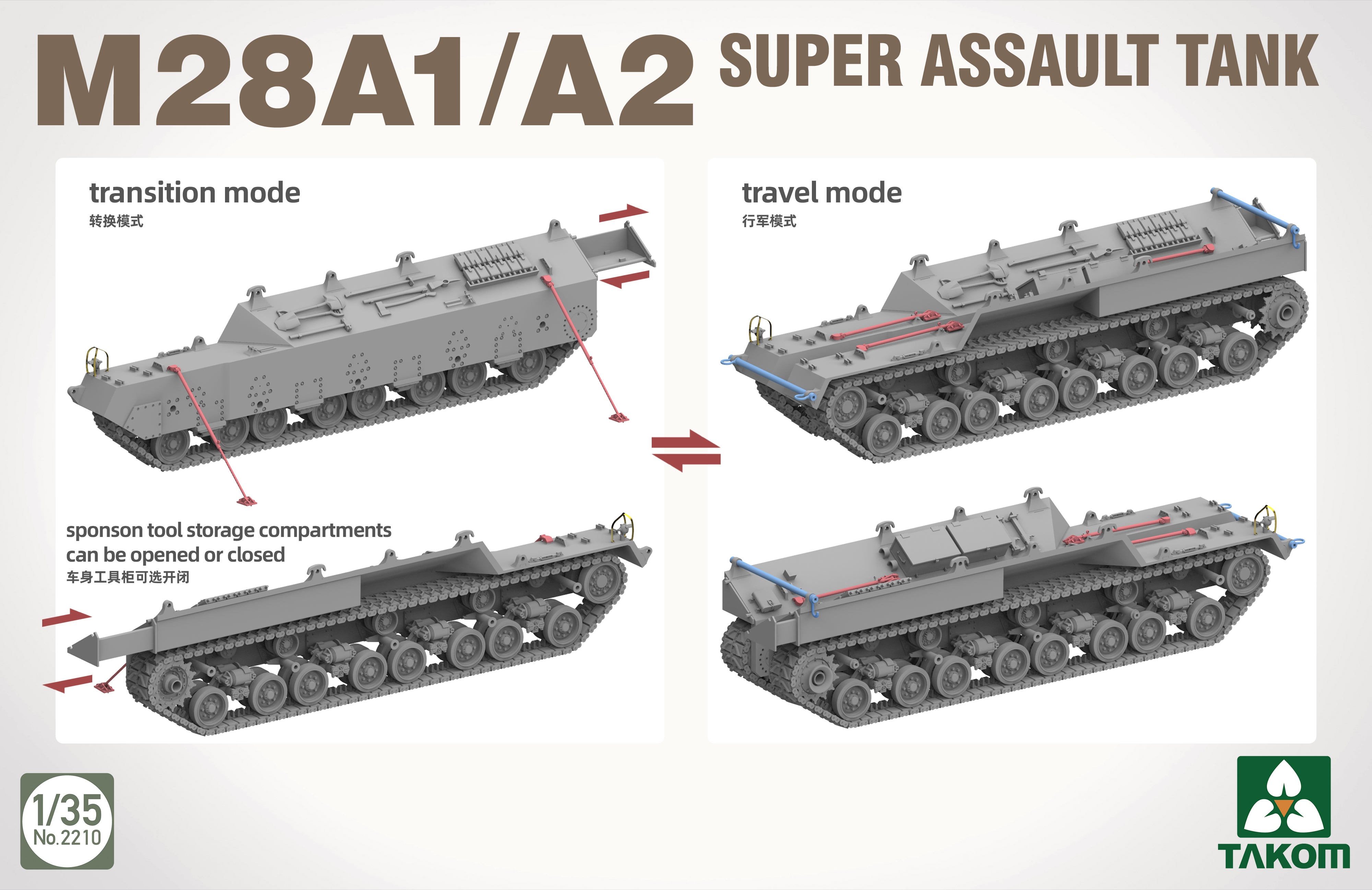 takom-2210-m28-a1-a2-super-assault-tank-bausatz-1-35 image 7