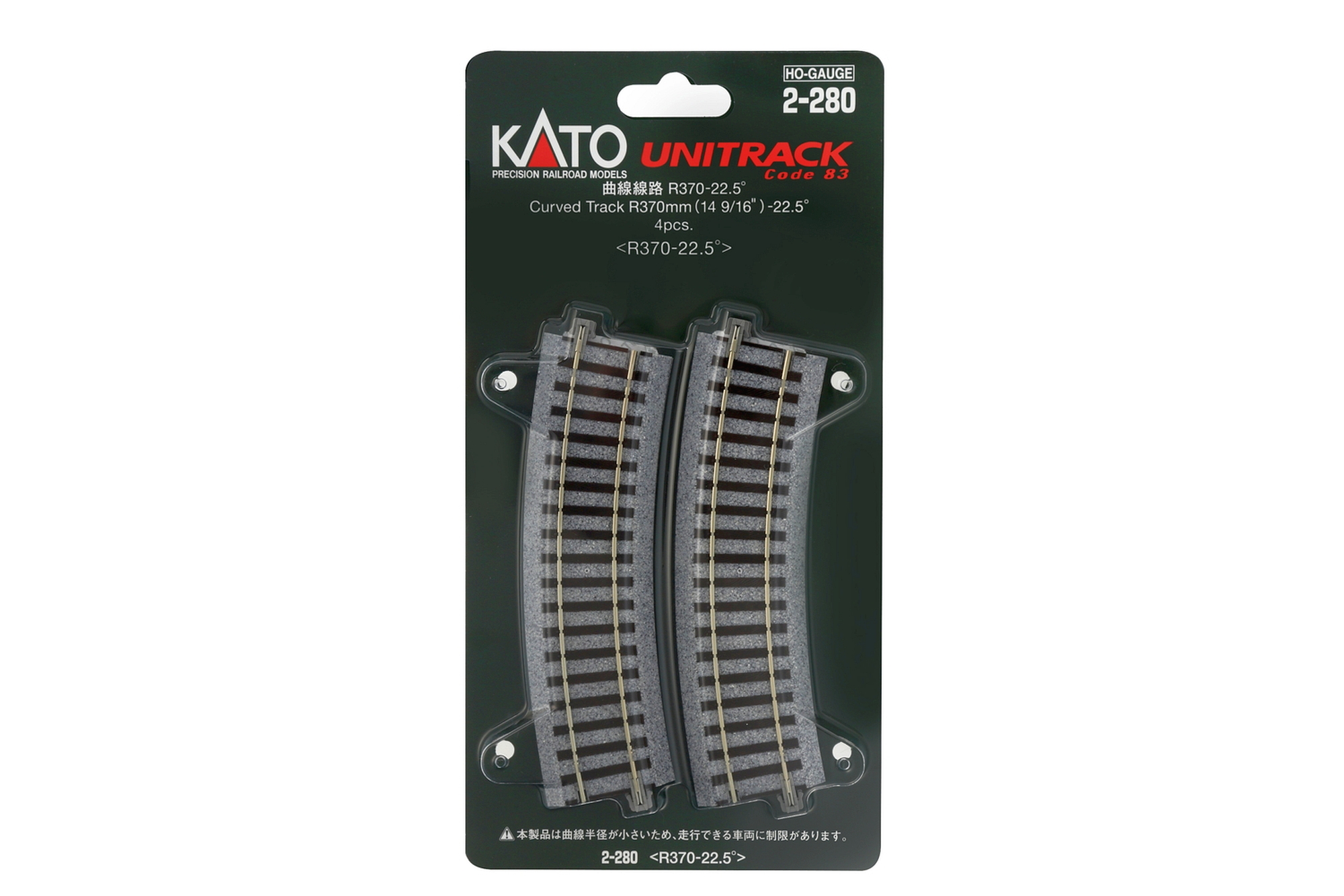 hobbytrain-gleise-gleis-gebogen-r370mm-22-5-4-stk-spur-n image 1