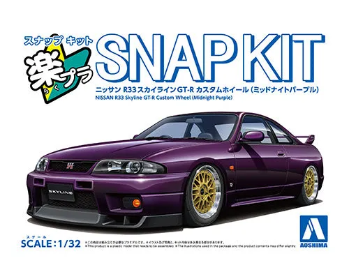 aoshima-snap-kit-r33-skyline-gt-r-automodell-1-32-lila image 1