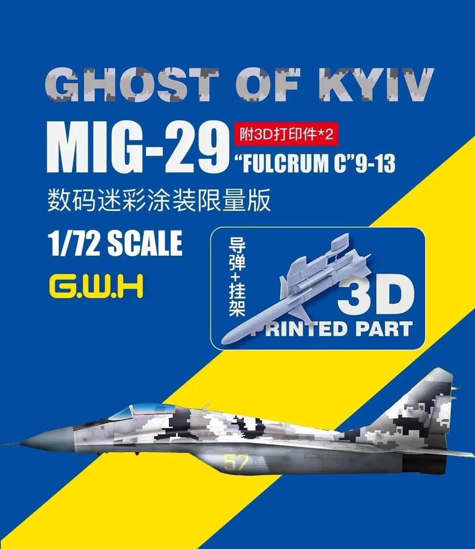 great-wall-hobby-s7207-mig-29-modellbausatz-1-72-ghost-of-kyiv image 1
