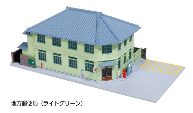 hobbytrain-lokales-postamt-zubeh-r-hellgr-n-modellgeb-ude image 1