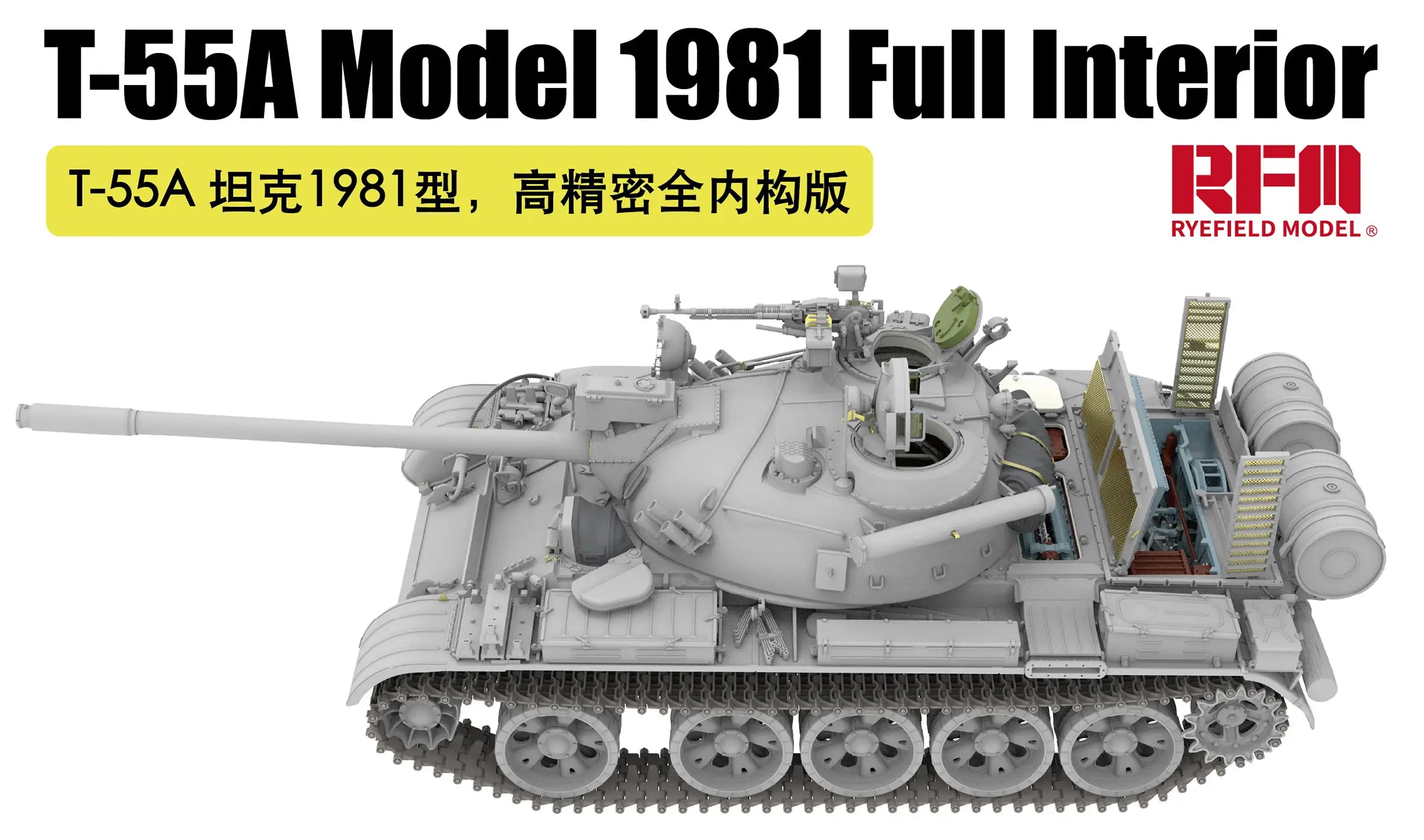rye-field-model-5155-t-55a-1981-panzermodell-1-35-interior image 2