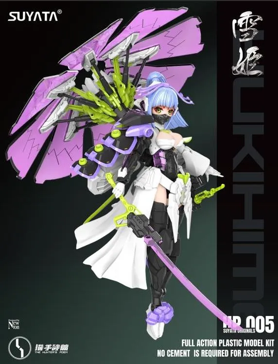 suyata-hp-005-yukihime-hunter-poem-1-12-figur-bausatz image 1